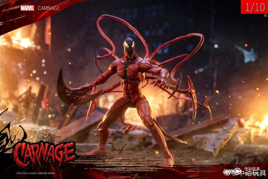 Mua bán ZD TOYS CARNAGE